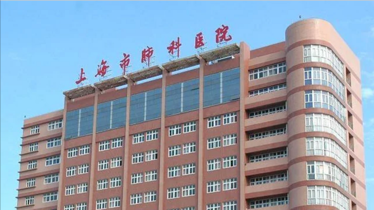 Referenzprojekt: Shanghai_Pulmonary_Hospital